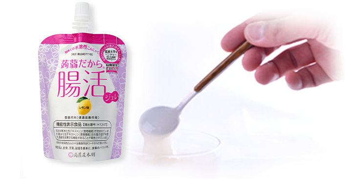 蒟蒻だから腸活ジュレ