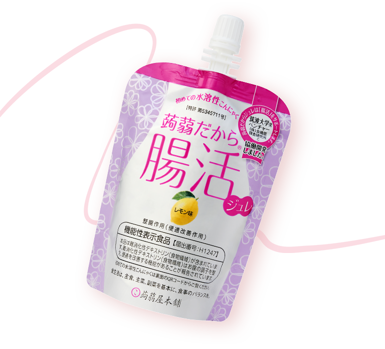 蒟蒻だから腸活ジュレ