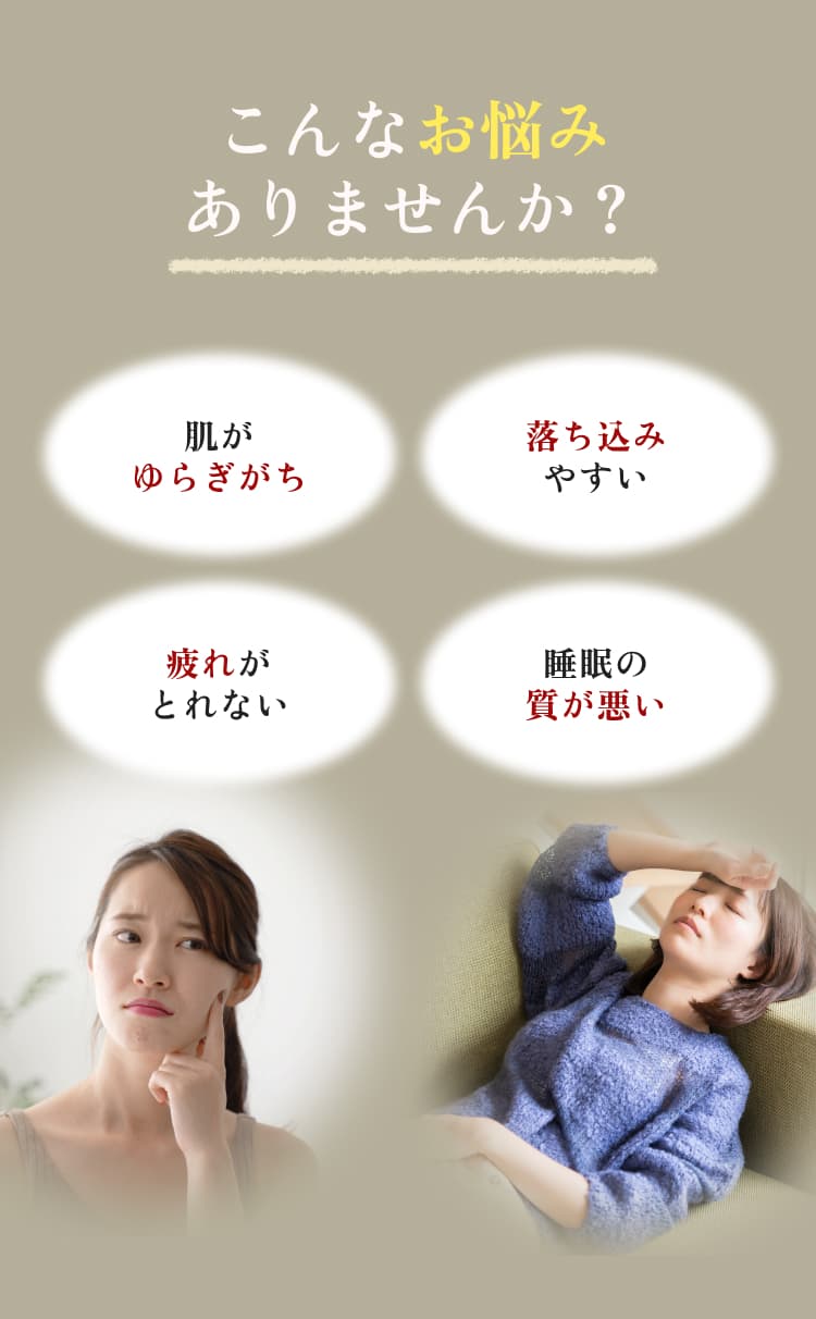 こんなお悩みありませんか？